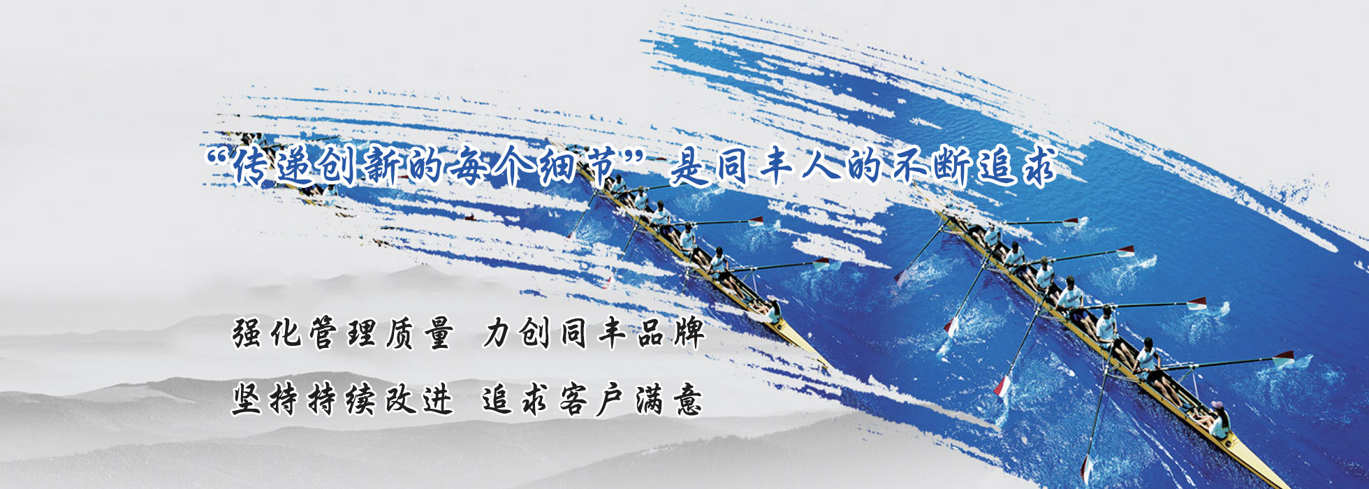 山東天諾工程機(jī)械有限公司