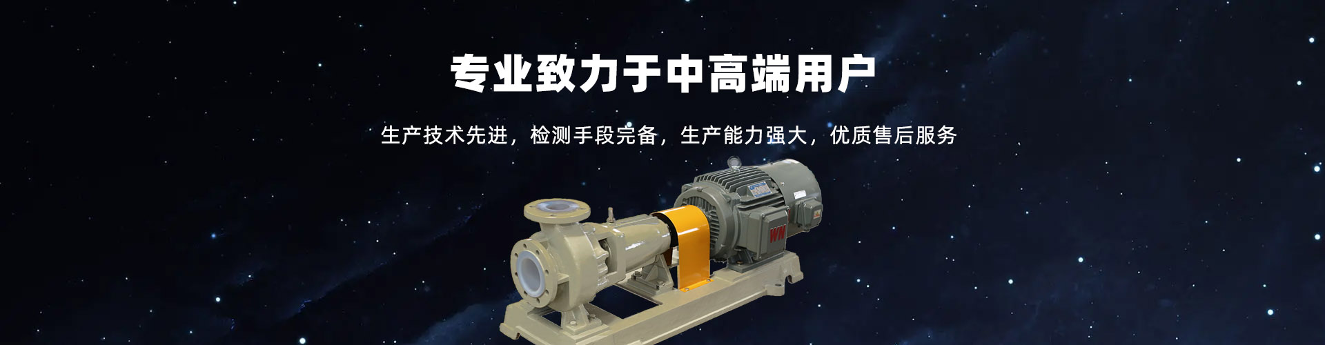 山東天諾工程機(jī)械有限公司