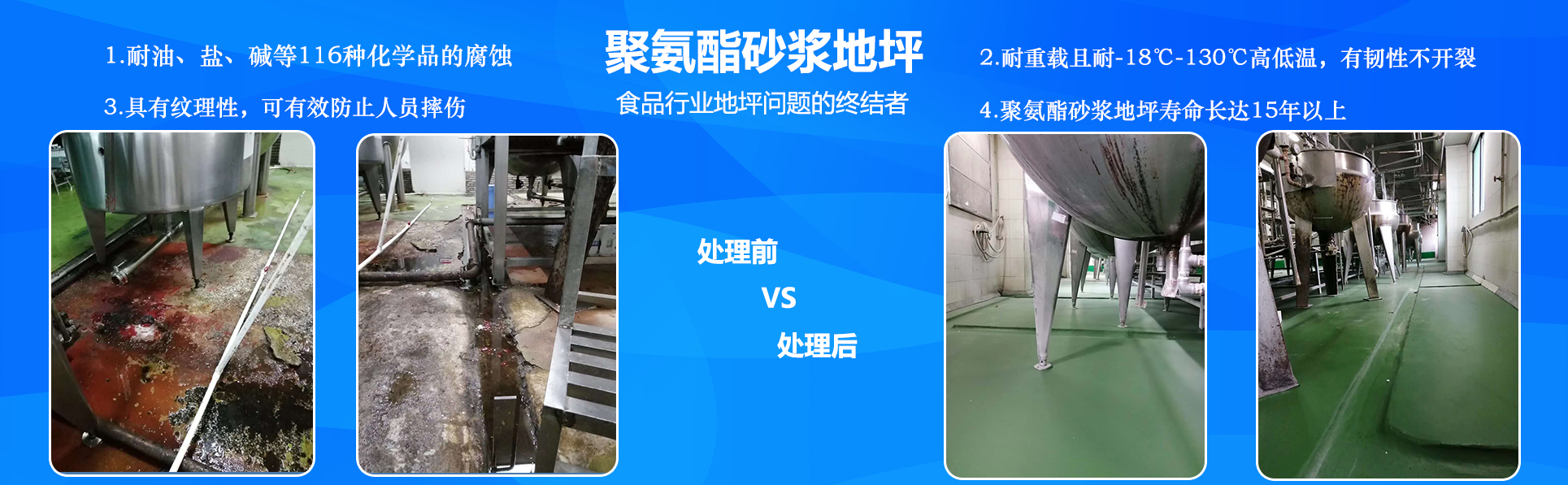 山東天諾工程機(jī)械有限公司